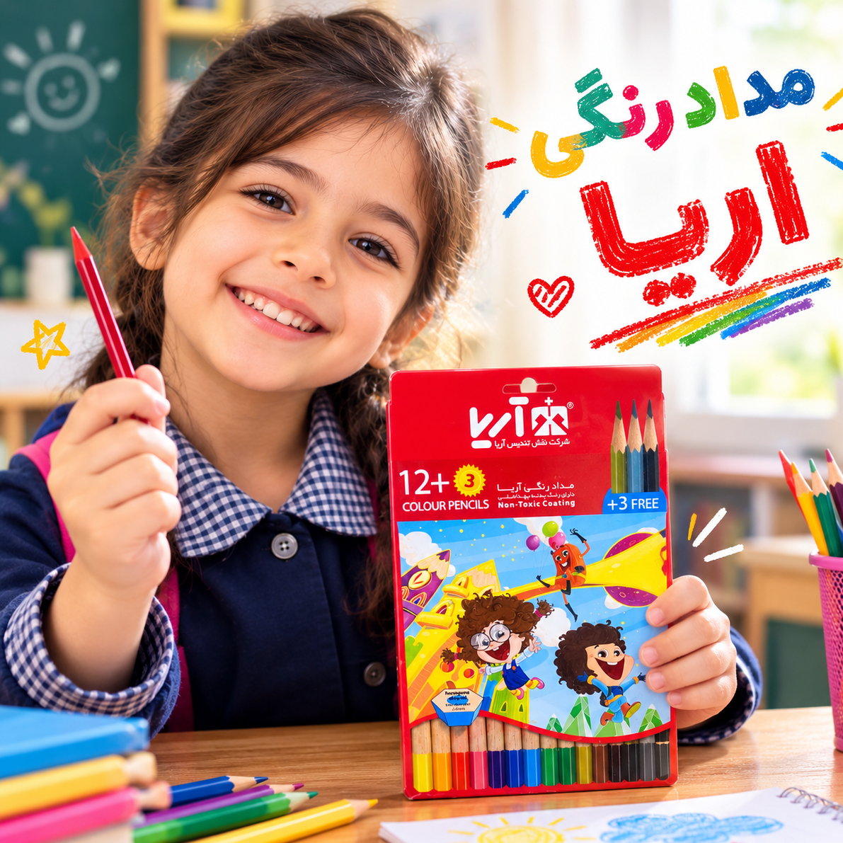 مدادرنگی اریا جعبه فلزی