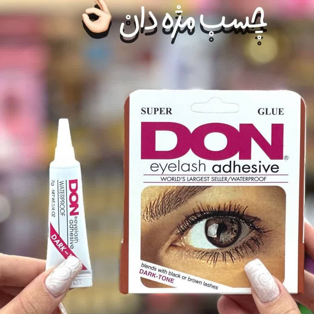 چسب مژه مصنوعی دان (Don) وزن 7 گرم