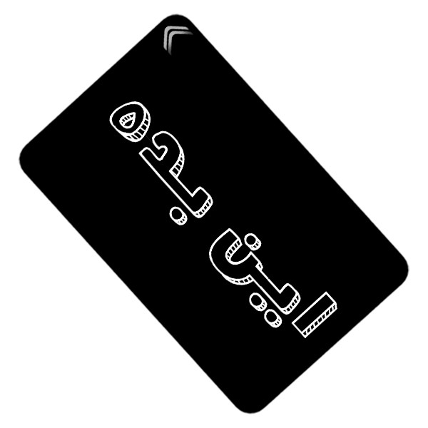 استیکر کارت مدل CAB290-K-G1-37
