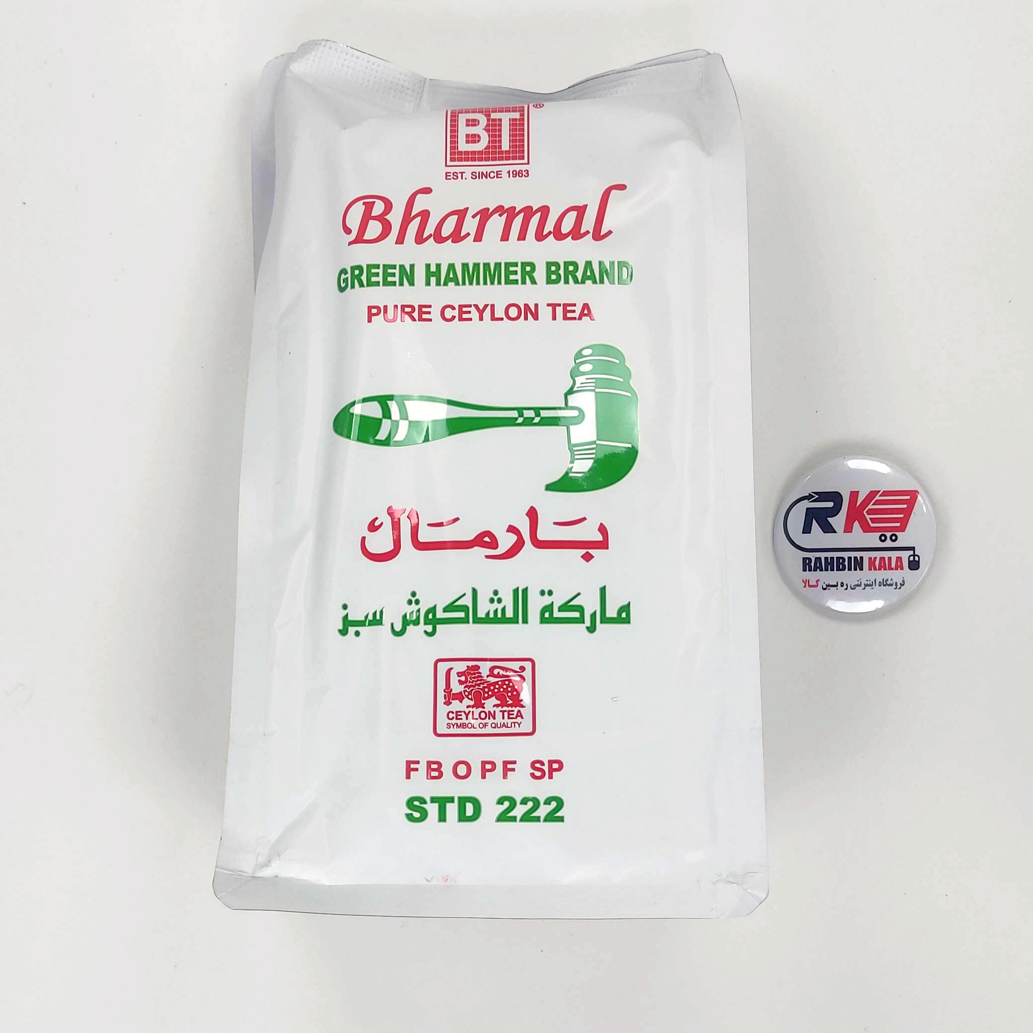 چای چکش سبز بارمال BHARMAL وزن 500 گرم