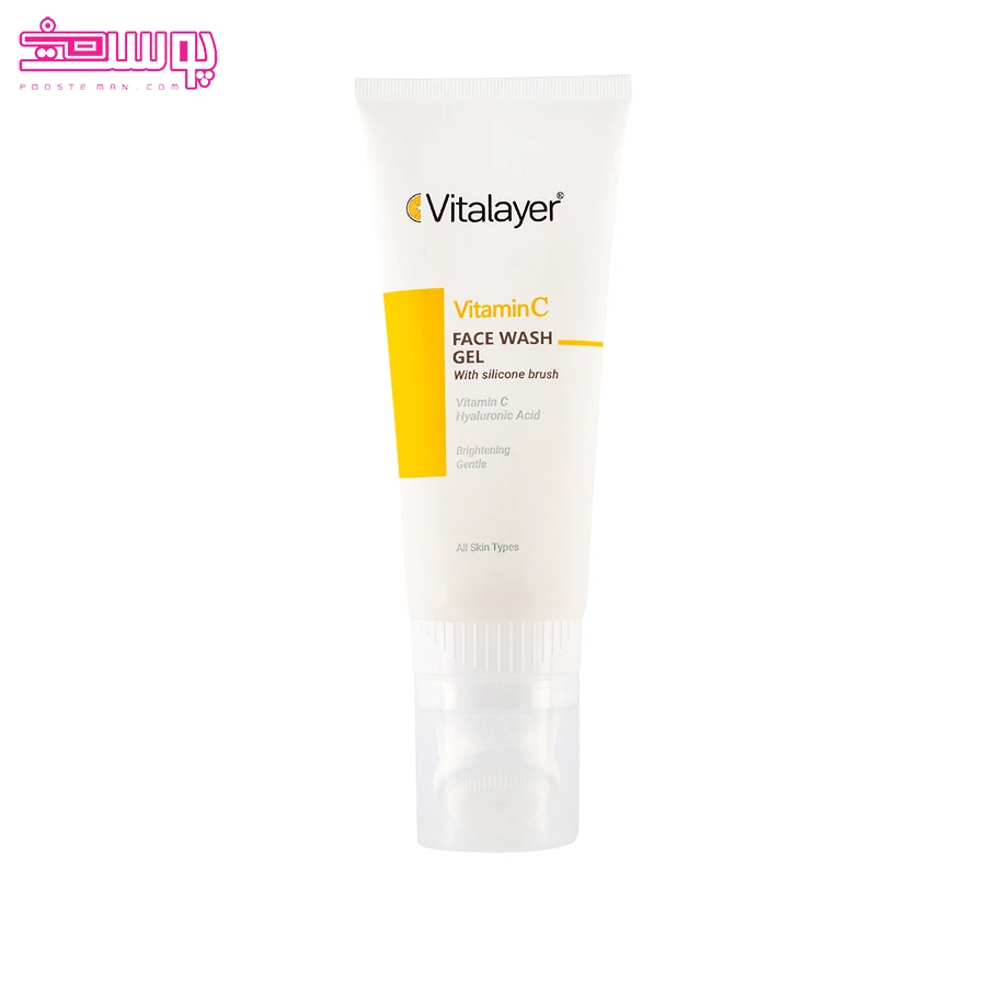 ژل شست و شوی صورت ویتامین سی ویتالایر حجم 200ml