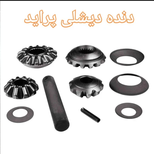 ست کامل دنده دیشلی منظومه مناسب برای پراید