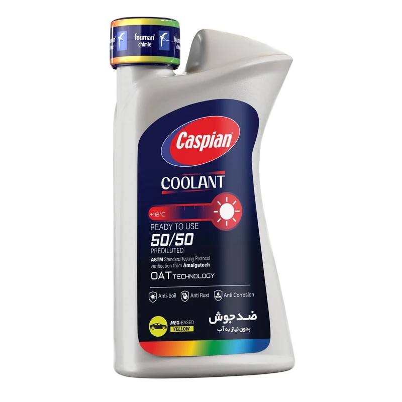 ضدیخ و ضدجوش آماده مصرف 50 به 50 کاسپین مدل COOLANT حجم 930 میلی لیتر بسته 2 عددی