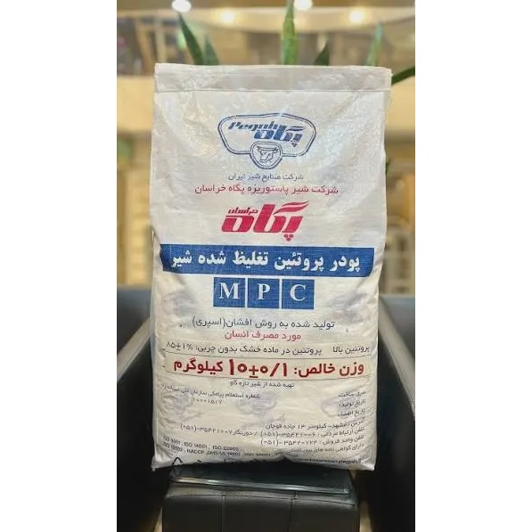 پروتئین شیر پگاه 85 درصد