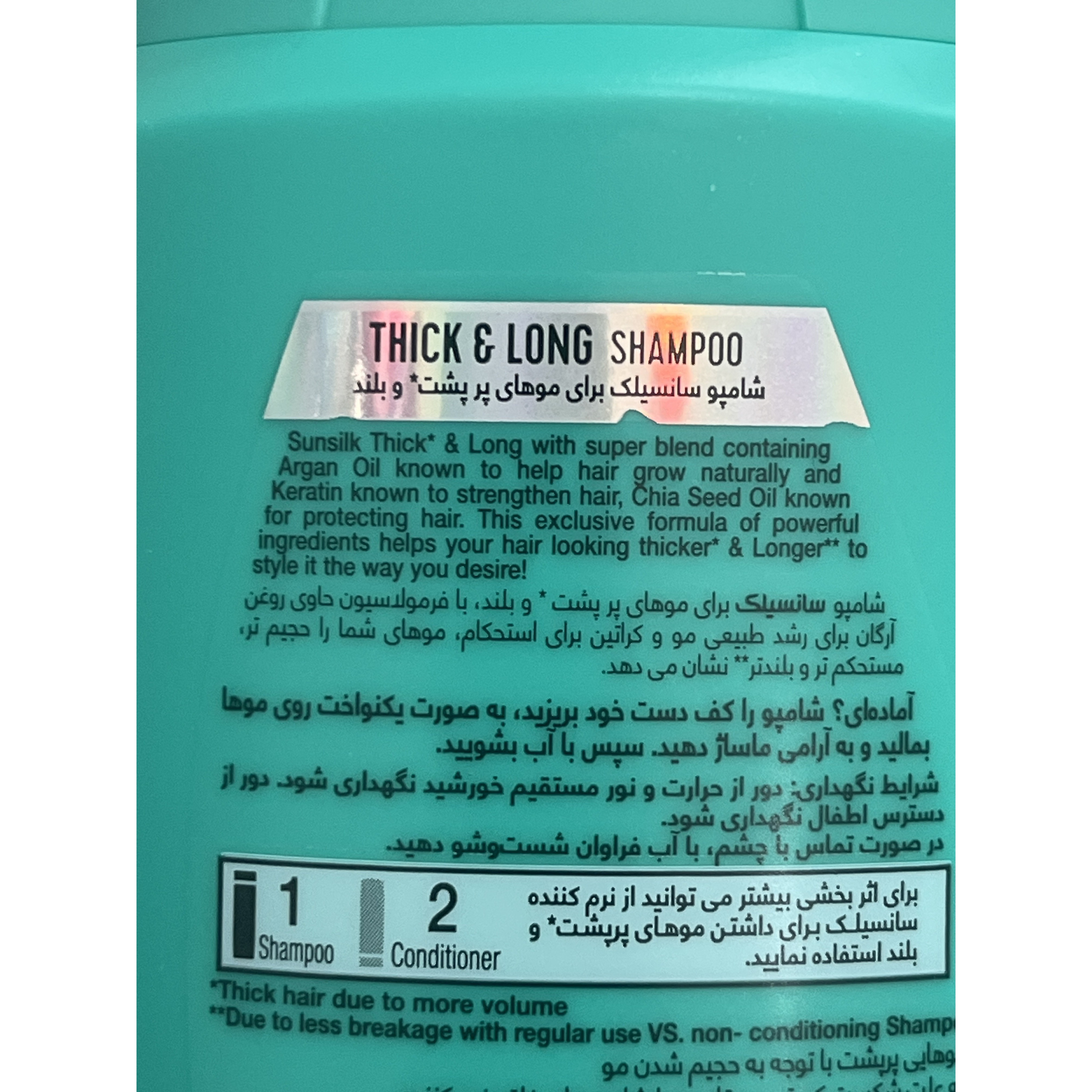 شامپو سانسیلک Thick Long حجم 600 میلی لیتر برای موهای پر پشت و بلندجدید
