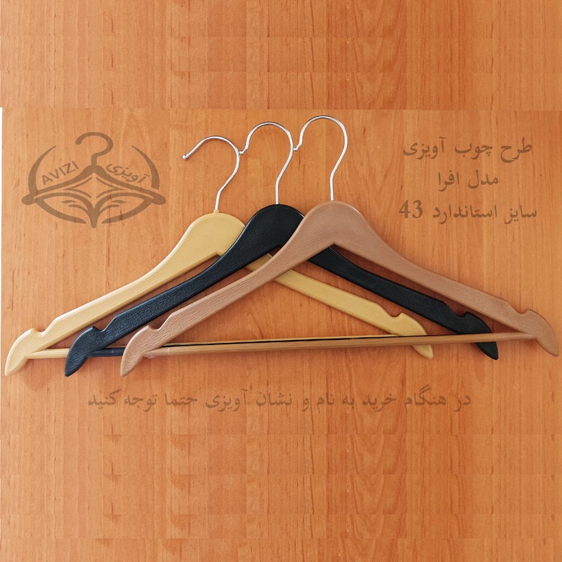 چوب لباسی طرح چوب کاج بسته 20 عددی