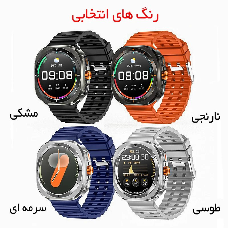 ساعت هوشمند 47 میلی متر لیواکس مدل Z7 Ultra با بند سیلیکونیجدید