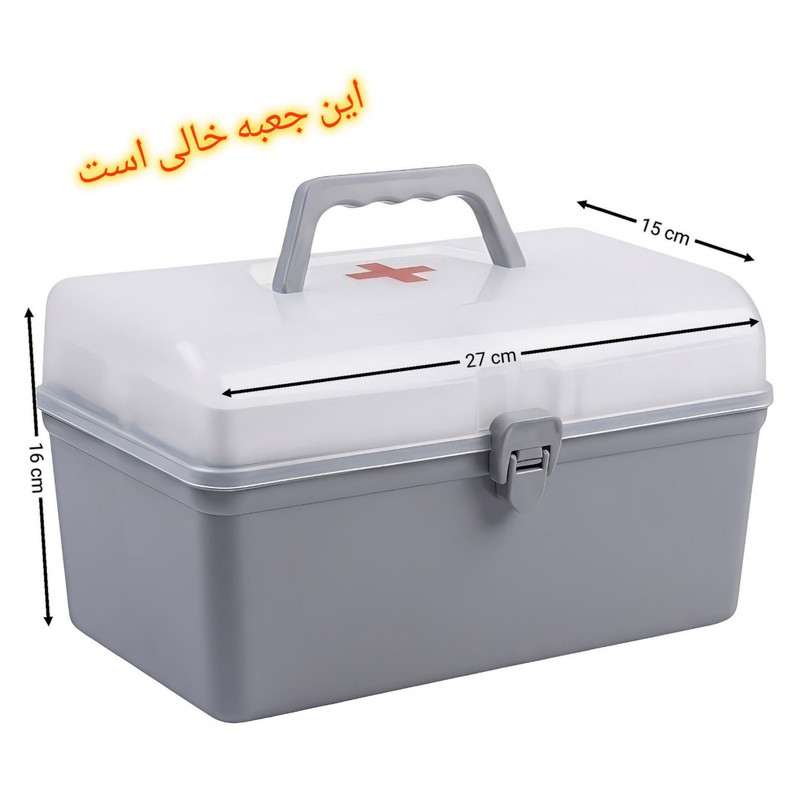 جعبه کمک های اولیه مدل روشا کد a27جدید