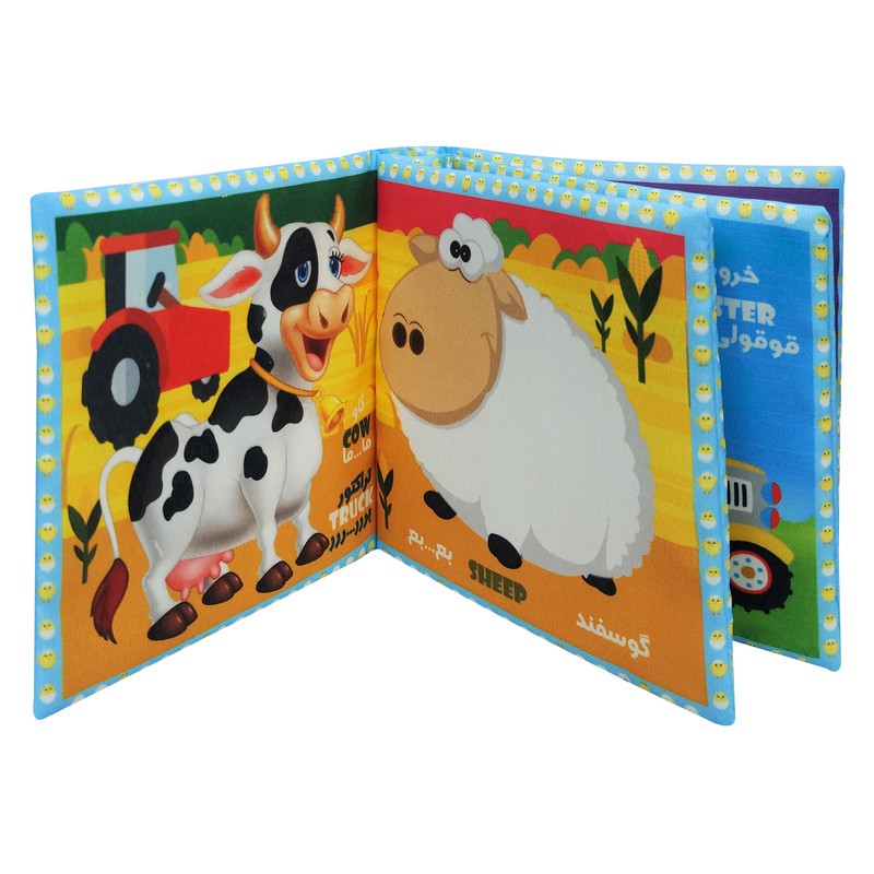 کتاب پارچه ای کودک مزرعه پر صدا (آموزشی)