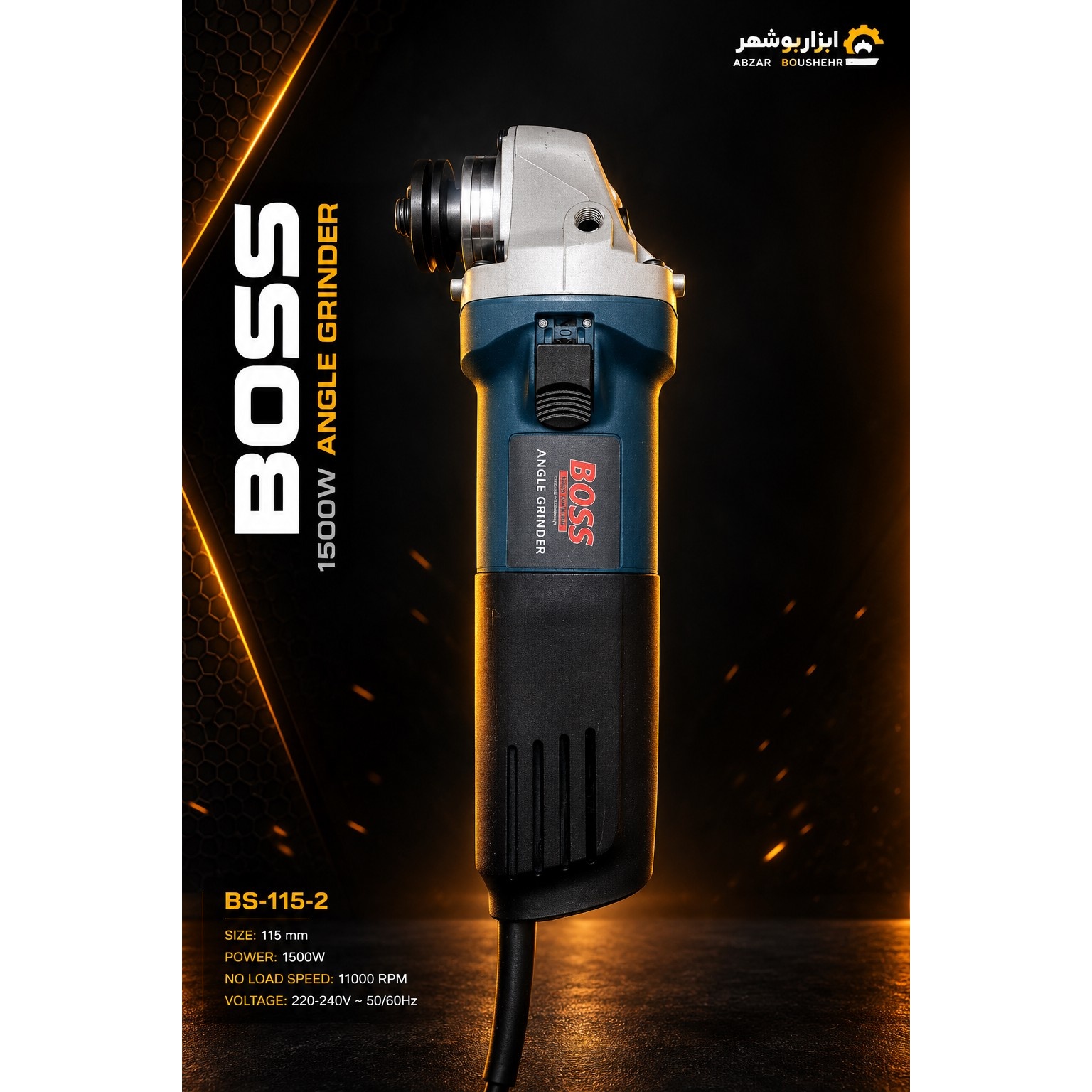 مینی فرز 1500 وات کلید بغل باس BOSS مدل BS-115-2