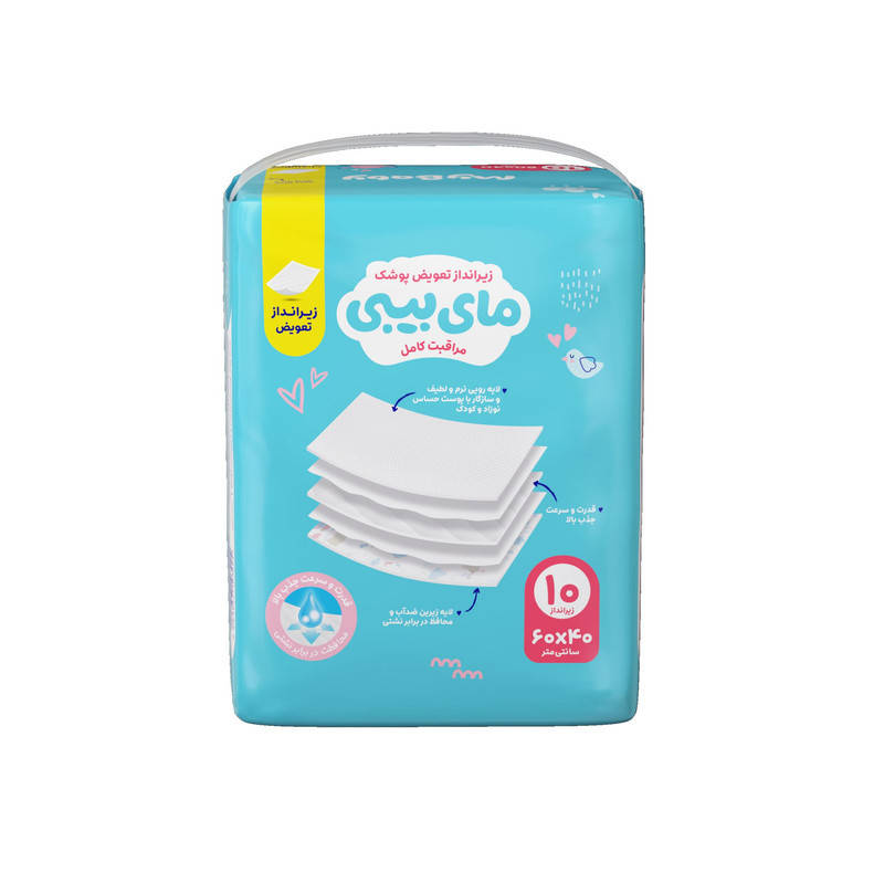 زیرانداز تعویض نوزاد مای بیبی مدل Cottony Care دو بسته 10 عددیجدید