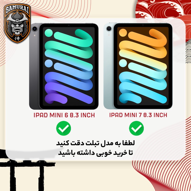 کیف کلاسوری سامورایی مدل Symmetry مناسب برای تبلت اپل iPad Mini 6 8.3 iPad Mini 7 8.3 ارسال پس کرایه
