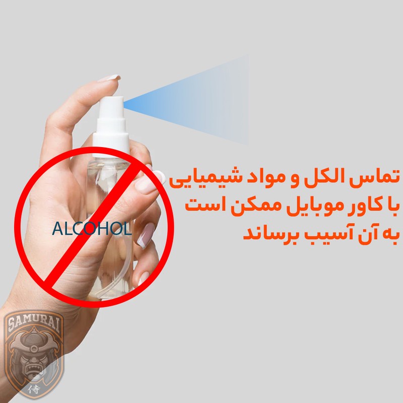 کاور سامورایی مدل Megatron مناسب برای تبلت اپل iPad Mini 7 2024 iPad Mini 6 2021 ارسال پس کرایه