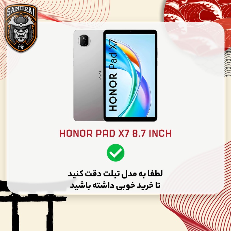 محافظ صفحه نمایش شفاف سامورایی مدل GlastR مناسب برای تبلت آنر Honor Pad X7 8.7 inch ارسال پس کرایه