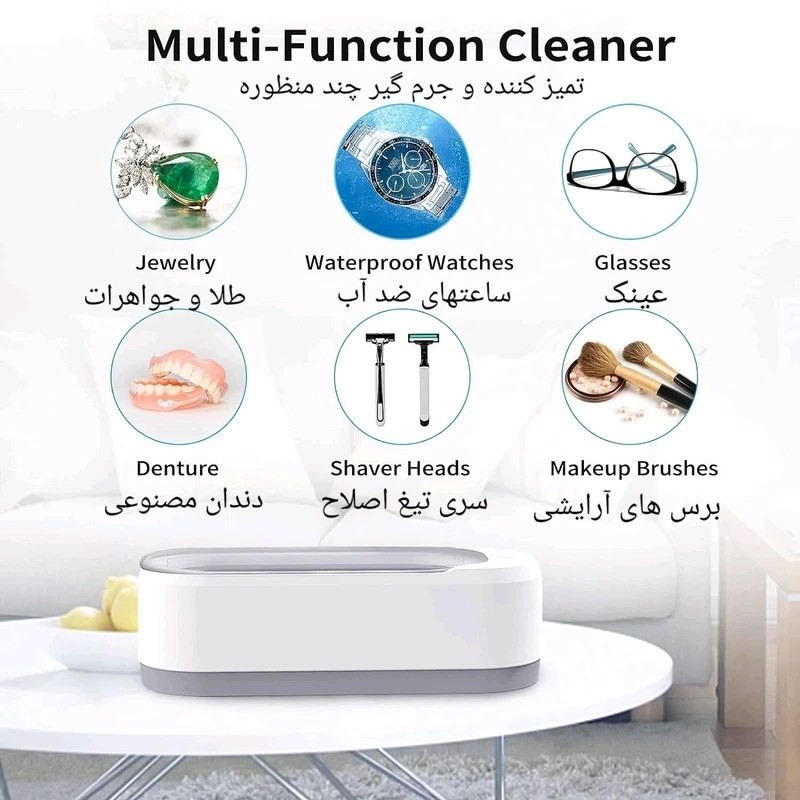 تمیز کننده التراسونیک مدل مینیمال