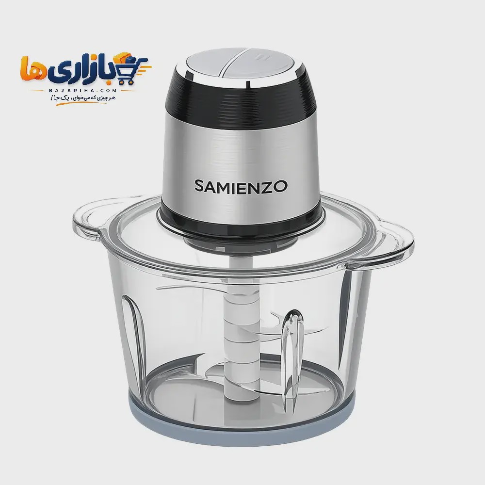 خردکن سامینزو (SAMIENZO) مدل S.2080جدید