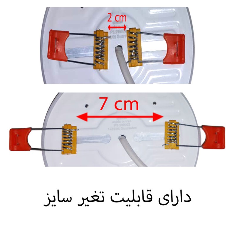 پنل سقفی 18 وات شراک مدل فول لایت دیبا