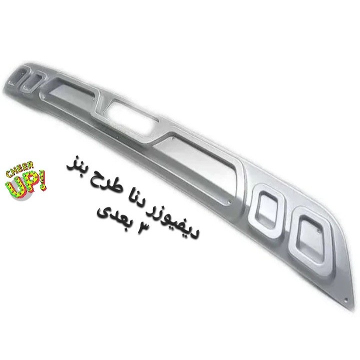 دیفیوزر دنا طرح سه بعدی (رنگ بندی نقره،خاکستری)