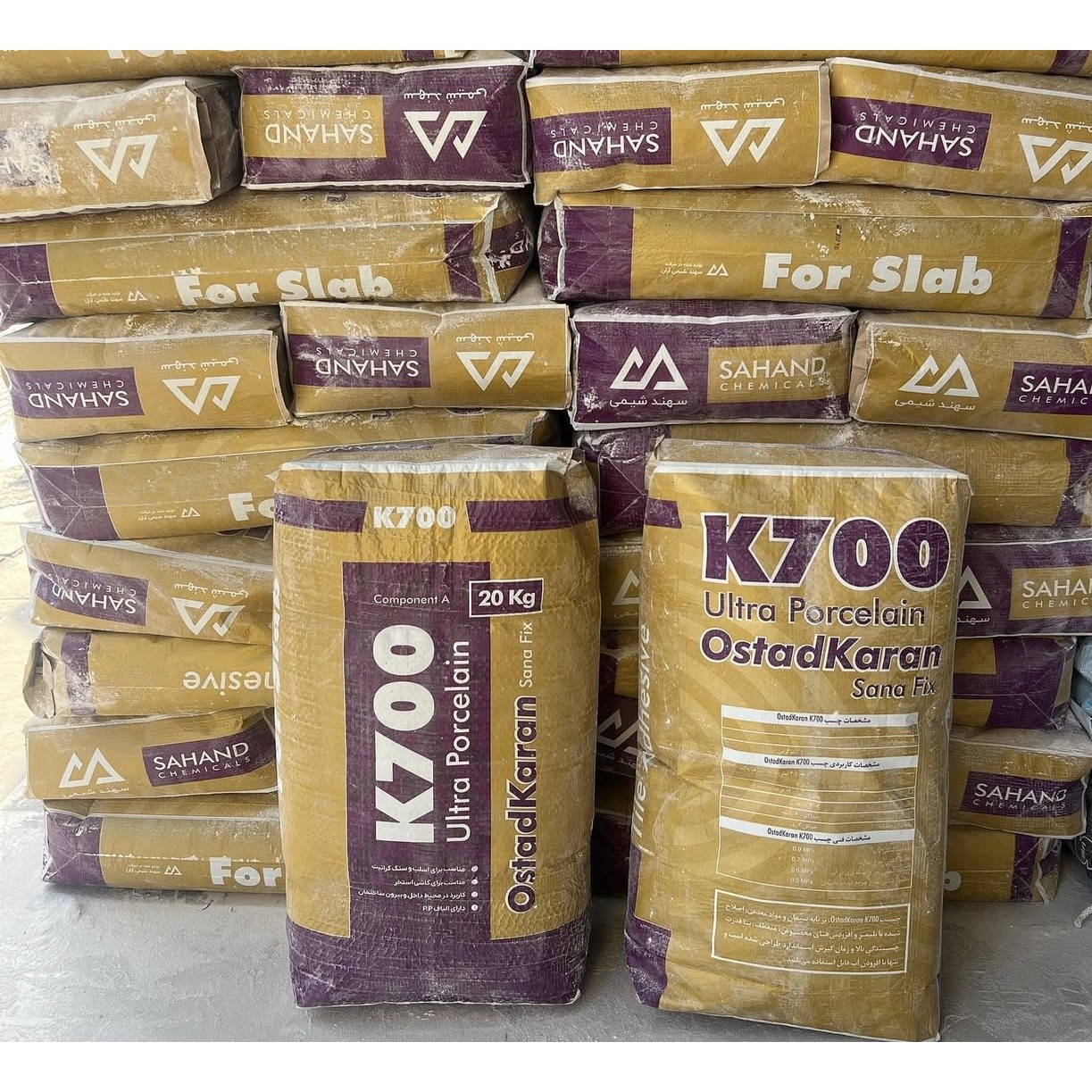 چسب کاشی K700 استادکاران چسب کاشی و سرامیک با قدرت چسبندگی بسیار بالا