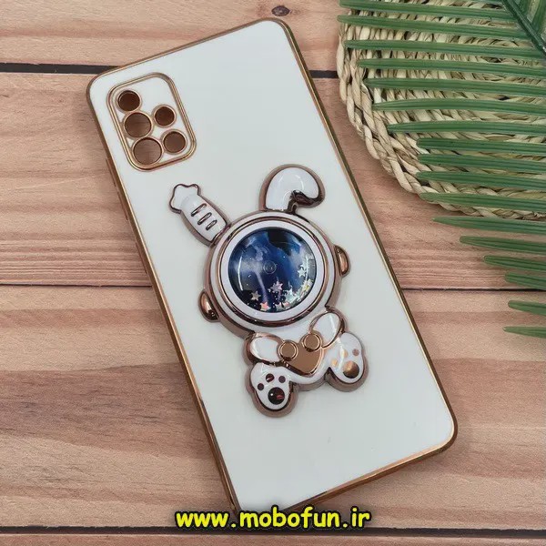 قاب گوشی Galaxy A51 سامسونگ طرح ژله ای فضانورد آکواریومی مای کیس گلد لاین دور طلایی استندشو محافظ لنز دار سفید کد E42...