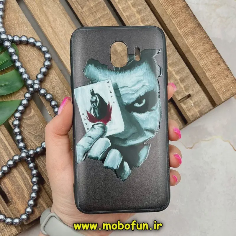 قاب گوشی Galaxy J4 2018 سامسونگ فانتزی برجسته طرح جوکر JOKER کد E23-172989