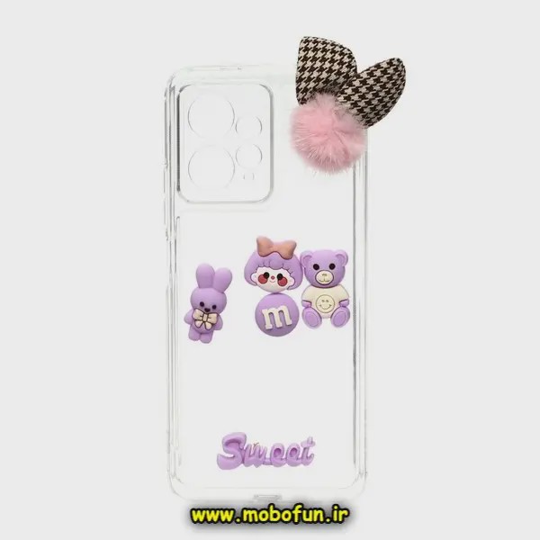 قاب گوشی Redmi Note 12 4G شیائومی طرح شفاف ژله ای سه بعدی برجسته عروسکی SWEET محافظ لنز دار پام پام یاسی کد 264
