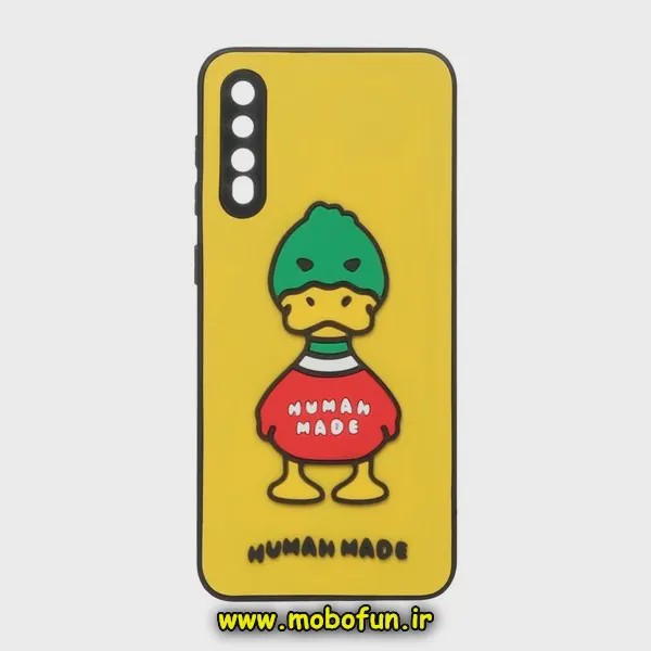 قاب گوشی Galaxy A30S - Galaxy A50S - Galaxy A50 سامسونگ طرح سیلیکونی هارد سه بعدی برجسته محافظ لنزدار اردک HUMAN MADE...