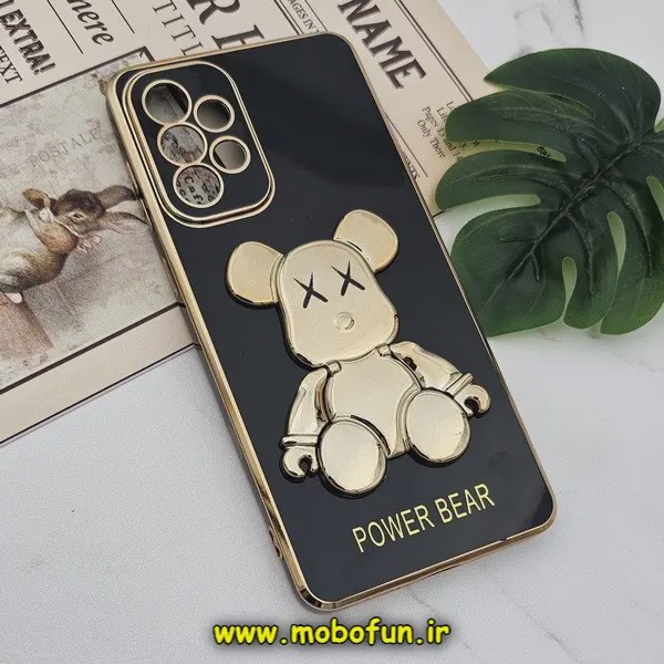 قاب گوشی Galaxy A73 5G سامسونگ طرح ژله ای مای کیس خرس طلایی تدی برجسته POWER BEAR محافظ لنز دار پاپ سوکت دار مشکی کد 691