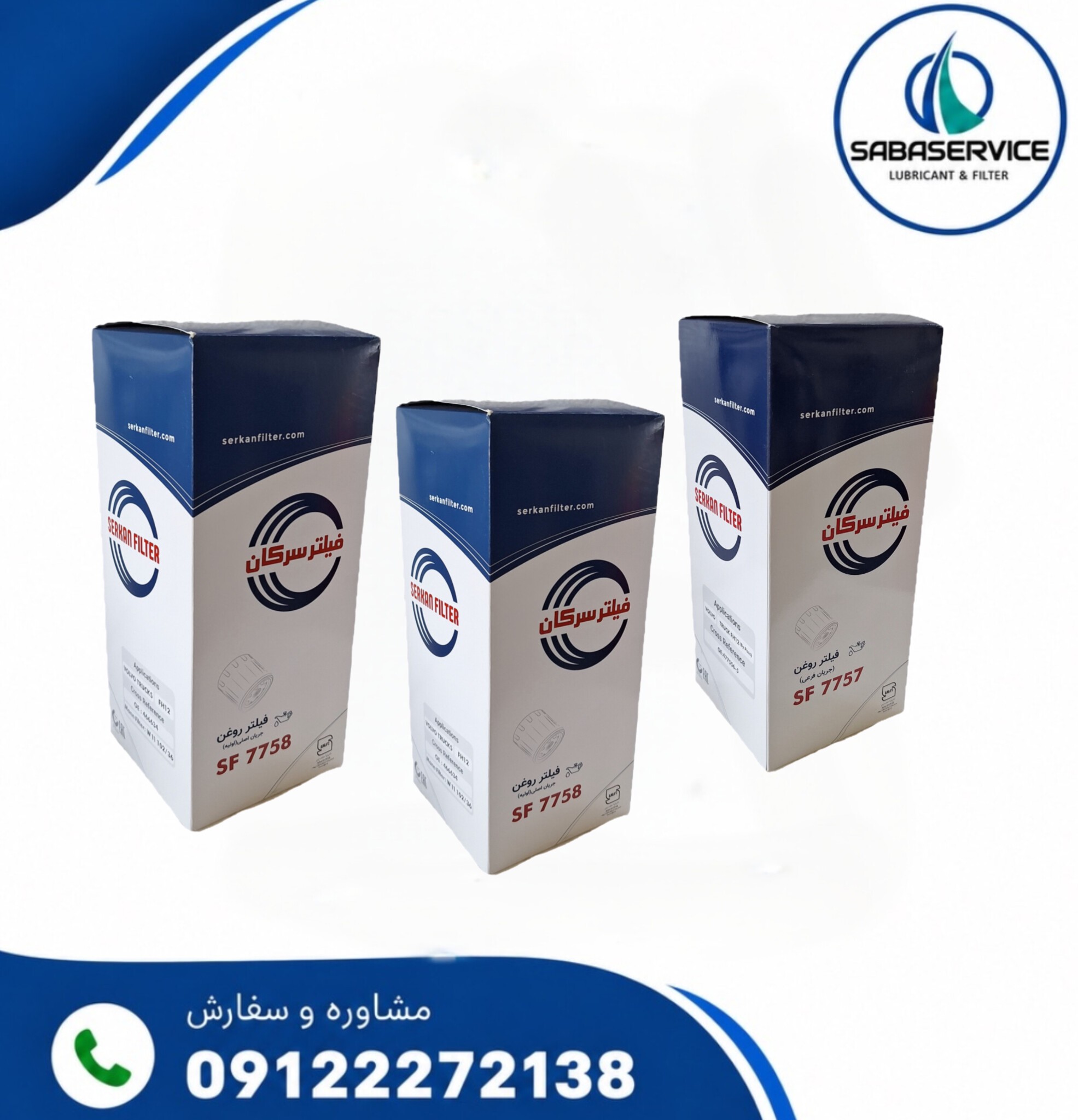 پک فیلتر روغن اف هاش FH12 سرکانجدید