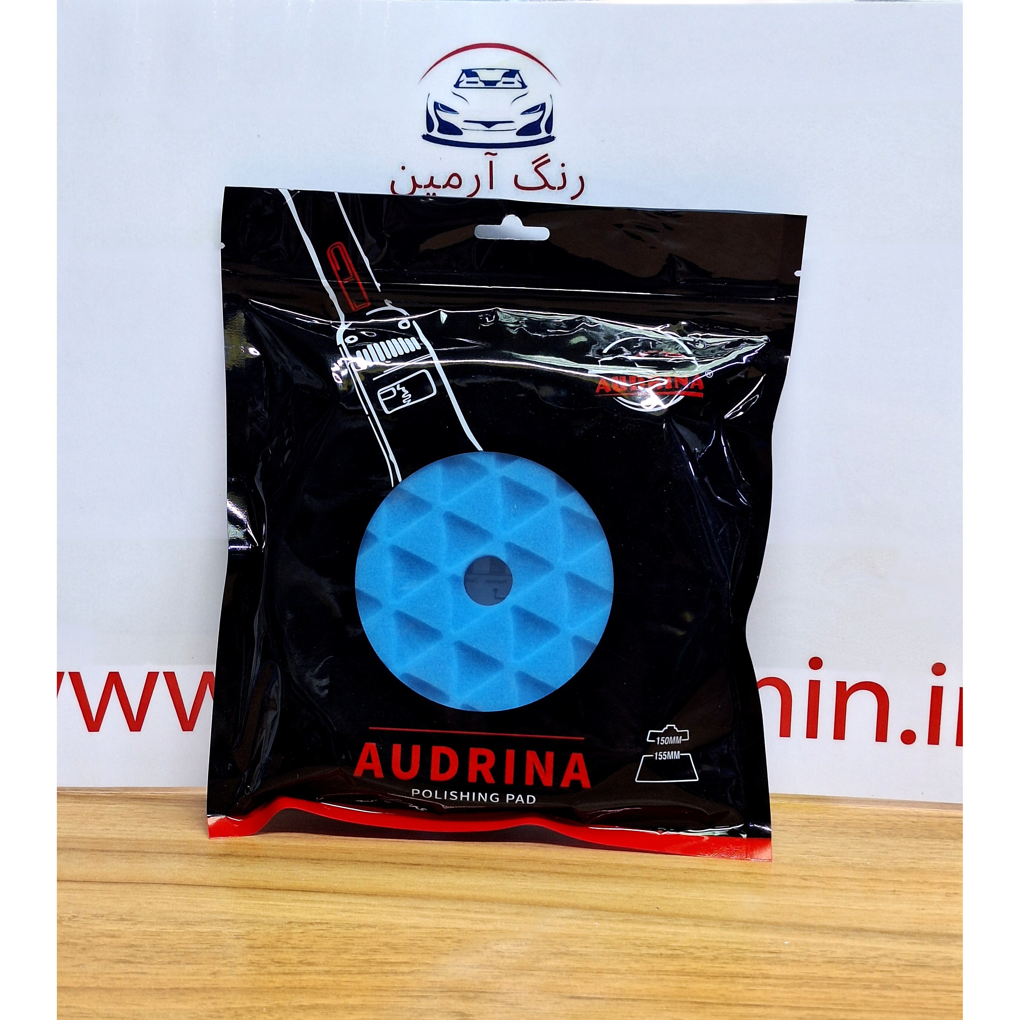 پد پولیش مشبک آبی آدرینا سایز 15 AUDRINA155MLجدید
