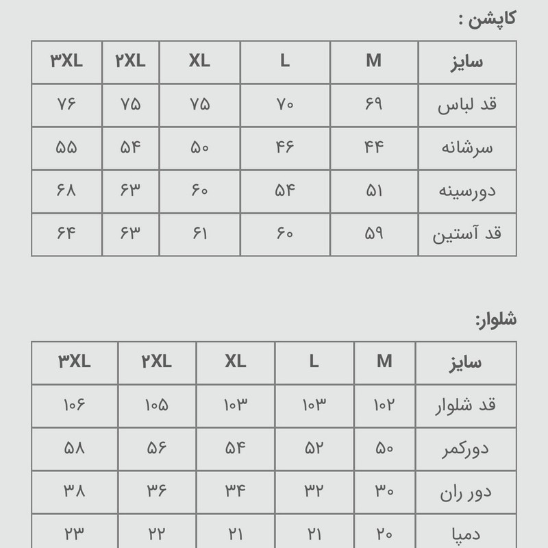 لباس کار مردانه طرح اطلس مدل زنبوری با شلوار درجه یکجدید