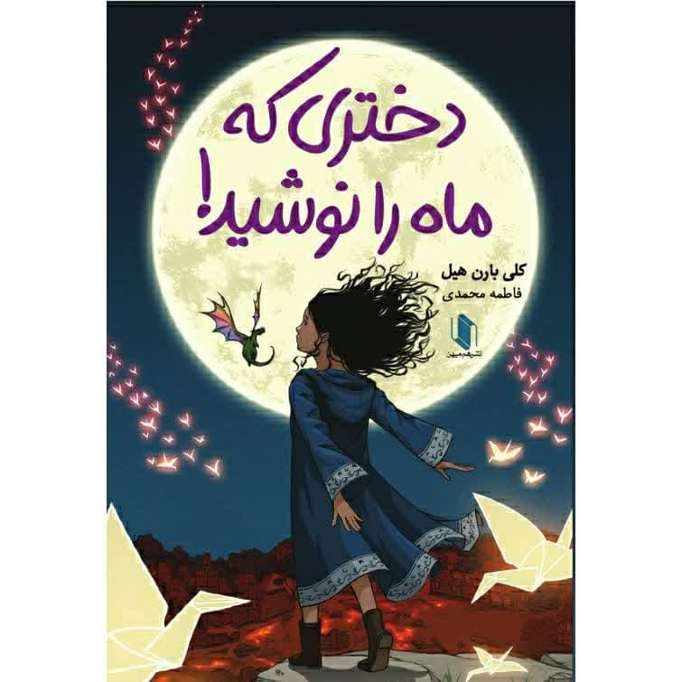 توضیحات تصویر