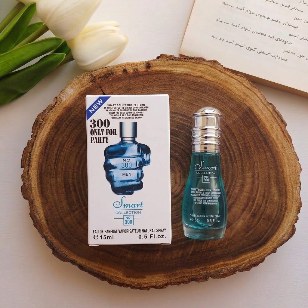 عطر اسمارت 15 میل کد 300 (اصل)
