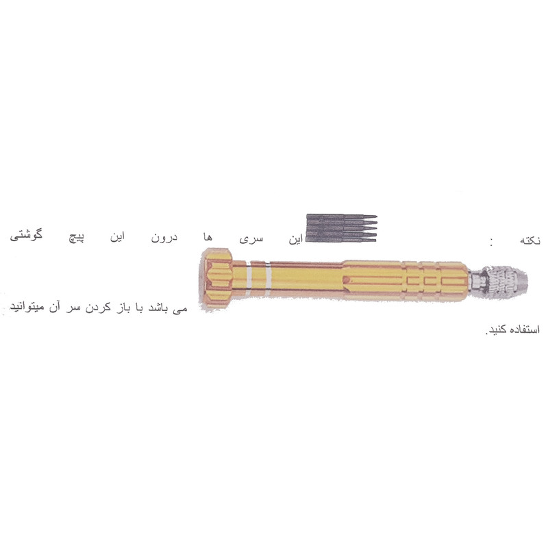 ابزار تعمیر ساعت مچی مدل رویال مجموعه 152 عددی