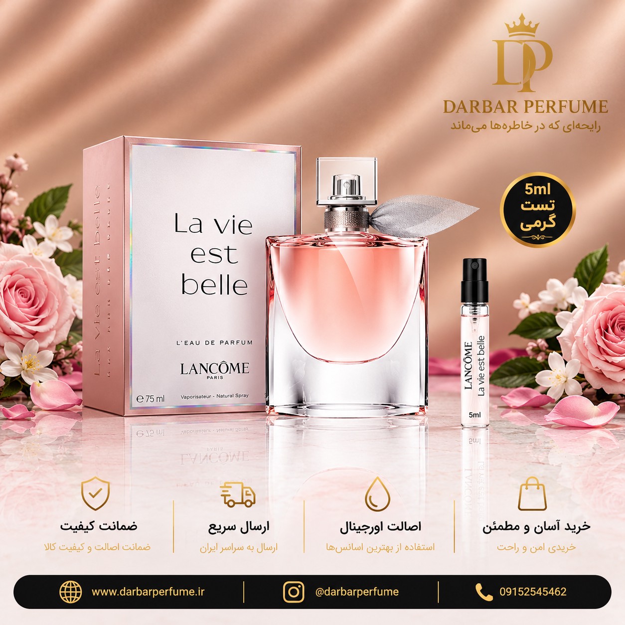 عطر لانکوم لا وی اِ بل زنانه اسانس گرمی با ماندگاری بالا