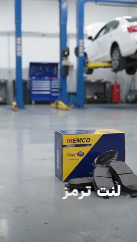 لنت ترمز جلو پژو 206 تیپ 5 امکو (IREMCO) 206، رانا و SDجدید