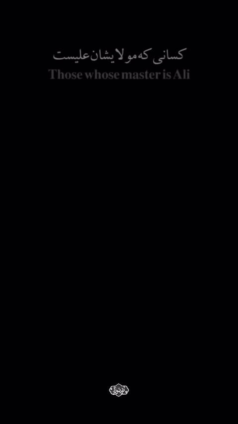 دستبند ذوالفقار غلاف دار