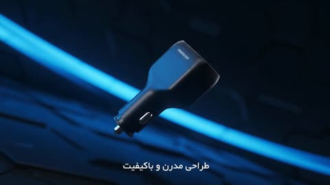 شارژر فندکی 81 وات پاورولوژی مدل Cyber 81W USB-C Retractable