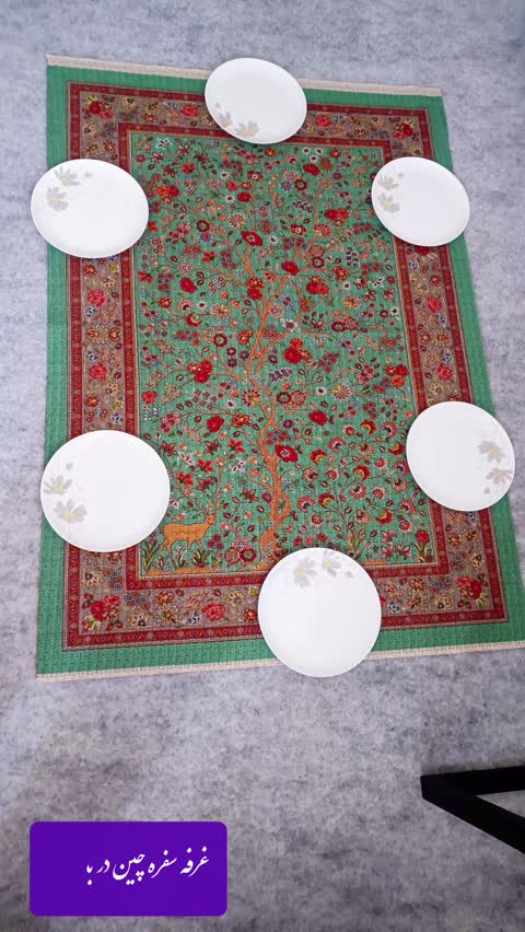 رومیزی سنتی مخمل شانلجدید