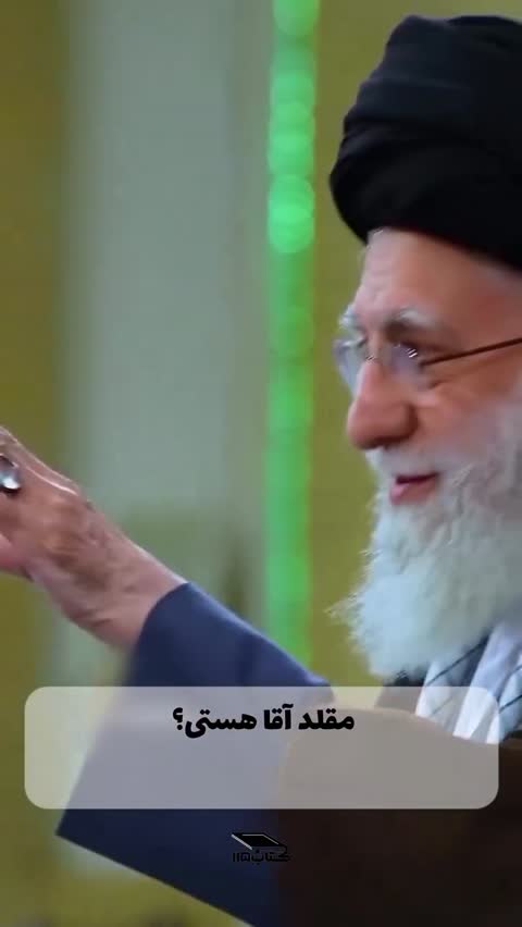 کتاب رساله نماز و روزه آیت الله خامنه ای