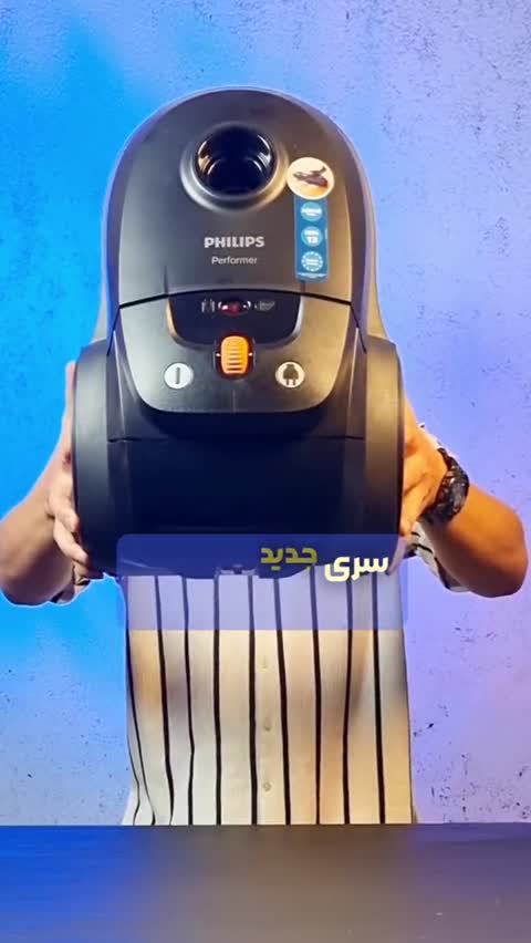 جاروبرقی 2200 وات فیلیپس مدل XD8022