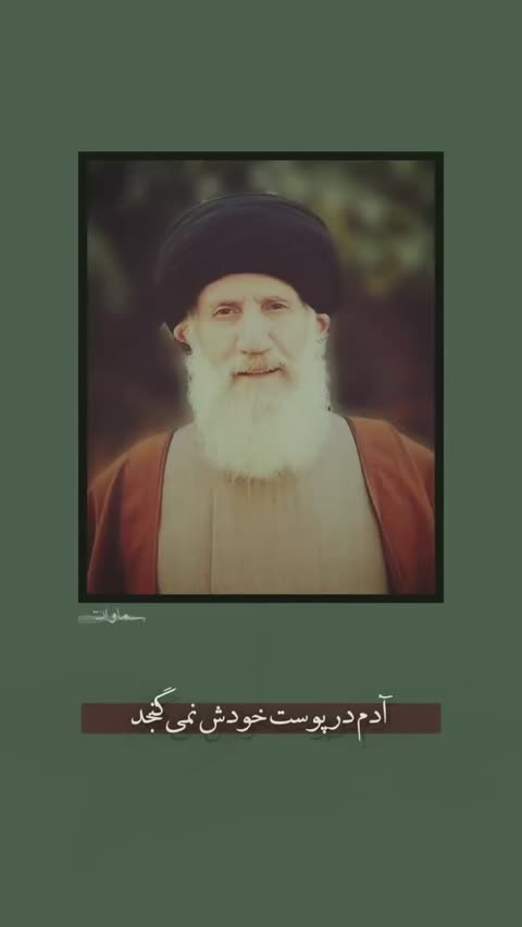 کتاب نکته ها از گفته ها 2جلدی نشر نور معارف