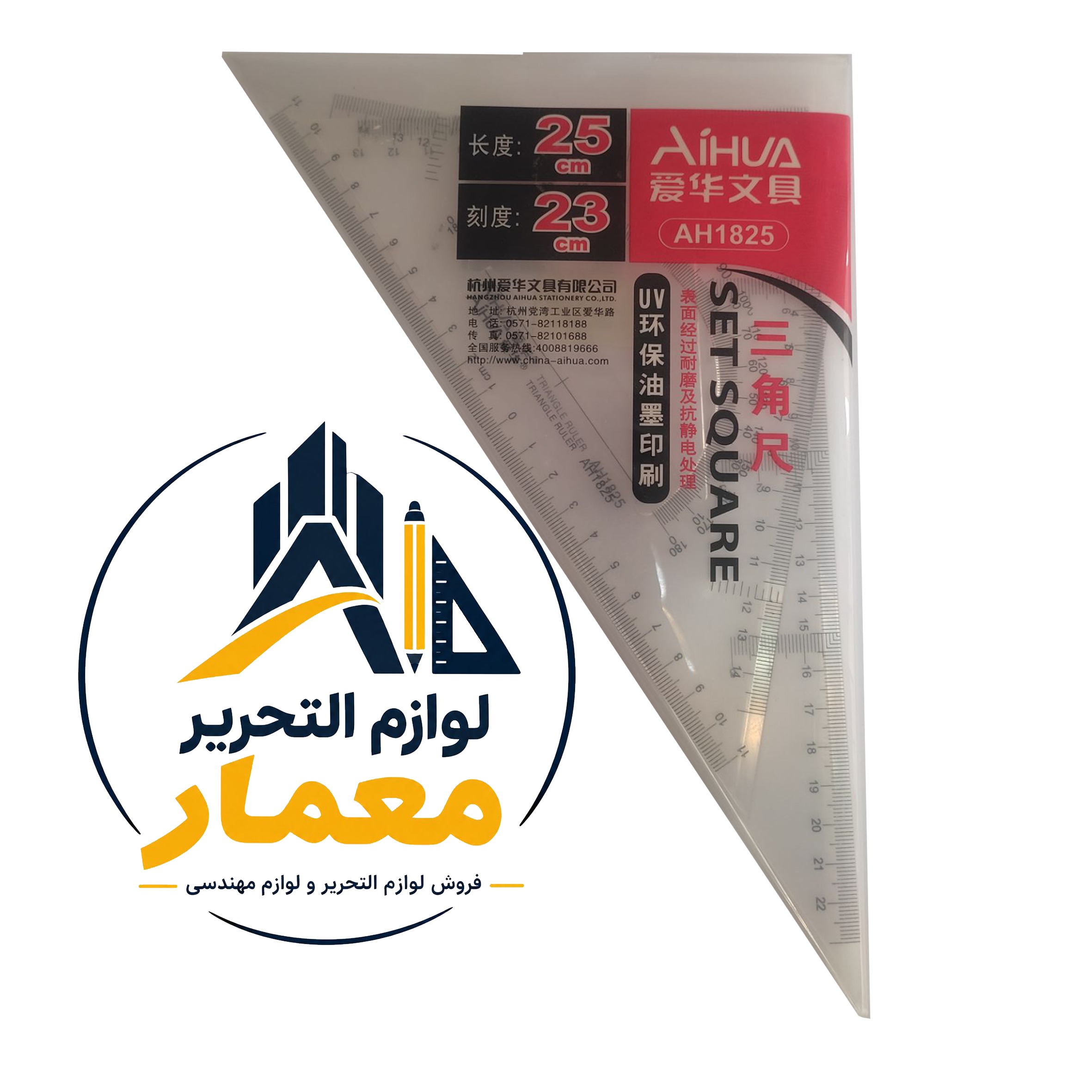 گونیا جفتی چینی 25 سانتی AIHUAجدید