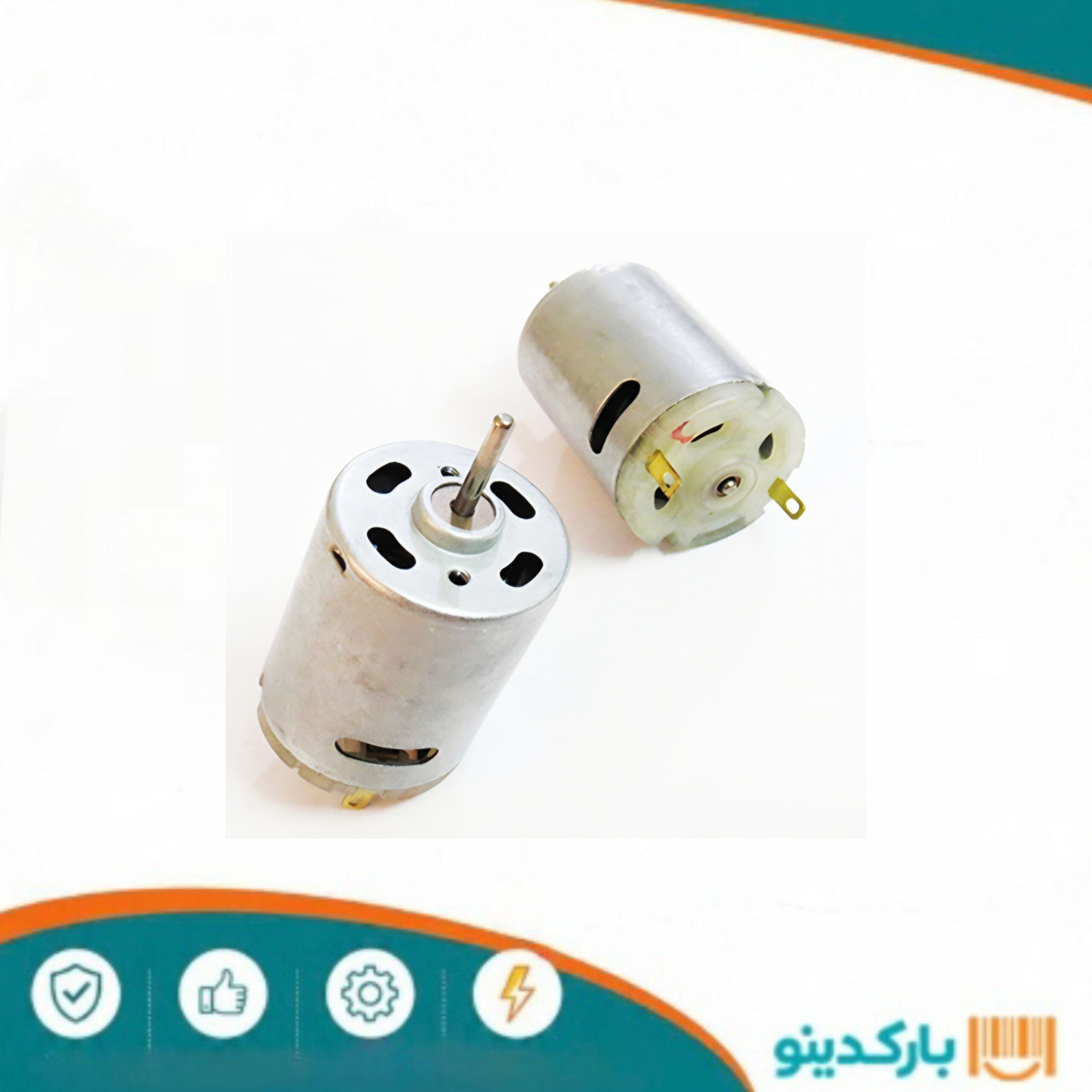 موتور سشوار کوچک