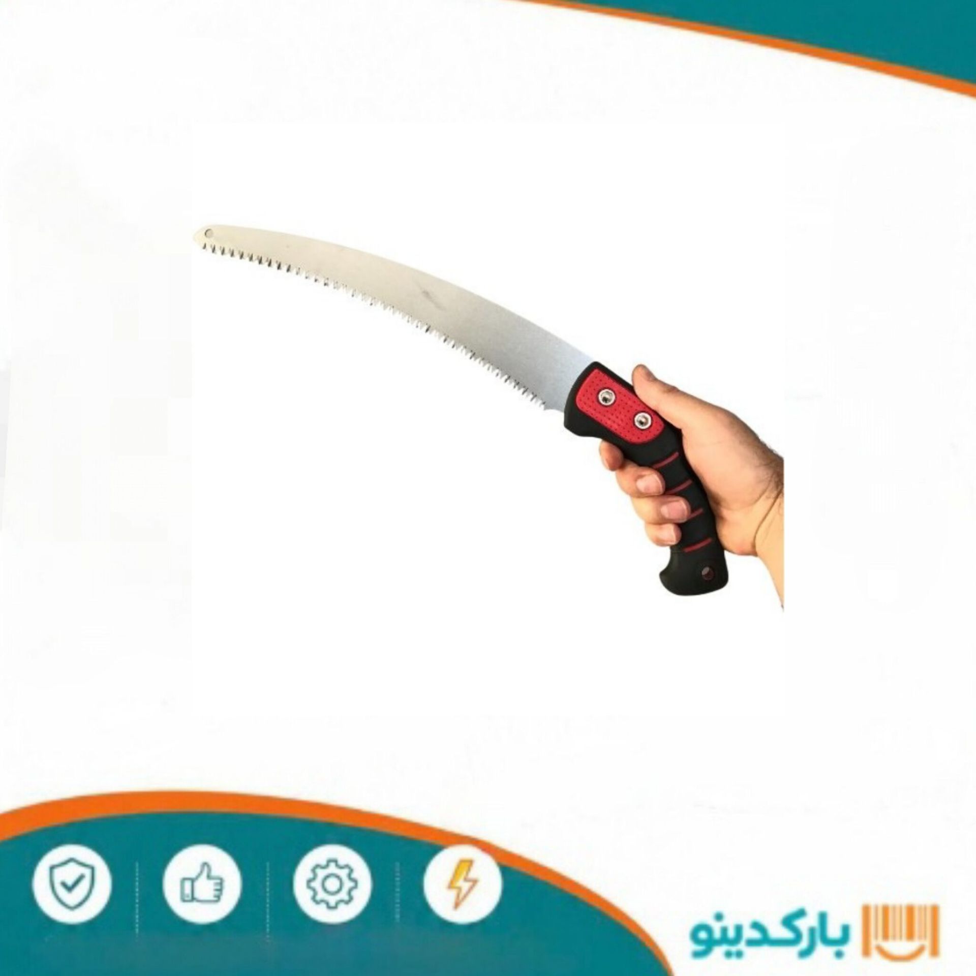 اره دستی باغبانی غلاف دار 35 سانتی متر