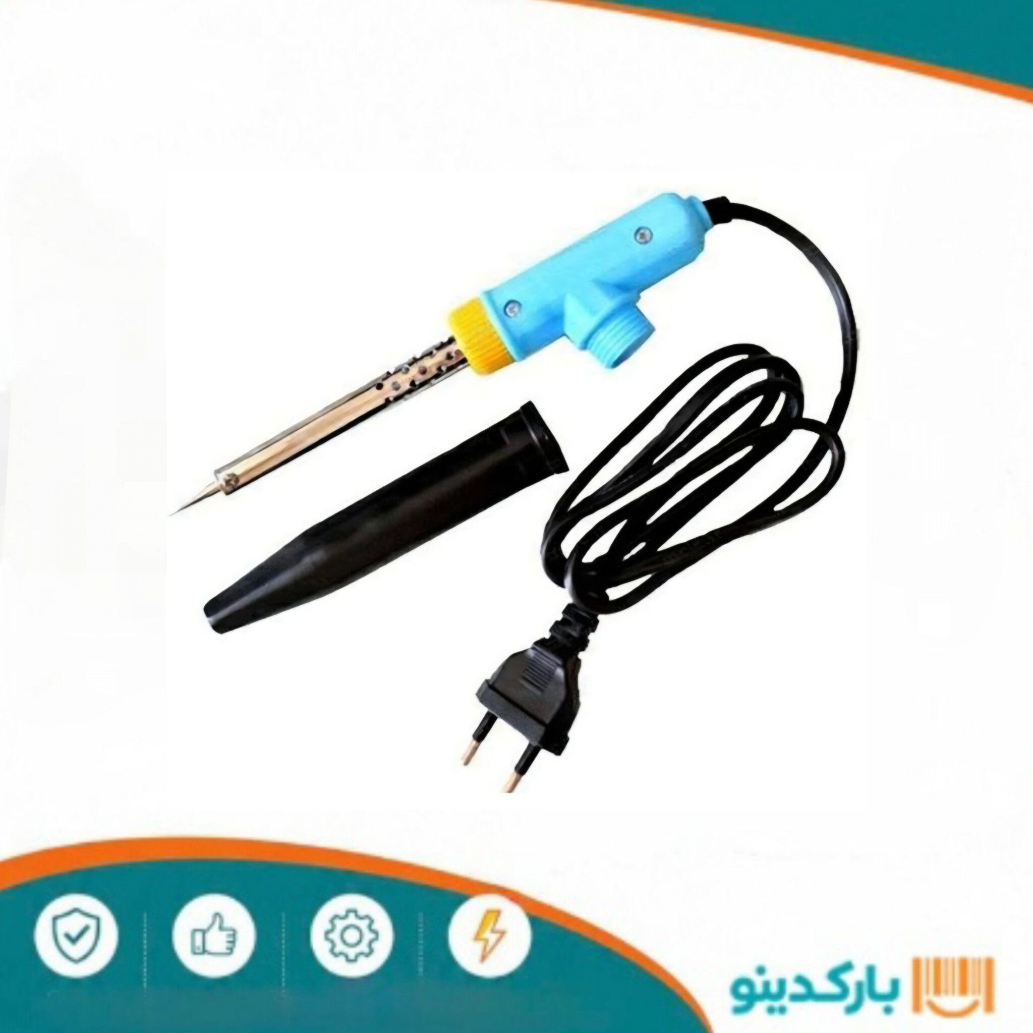 هویه 80 میتسو ( حرارت )
