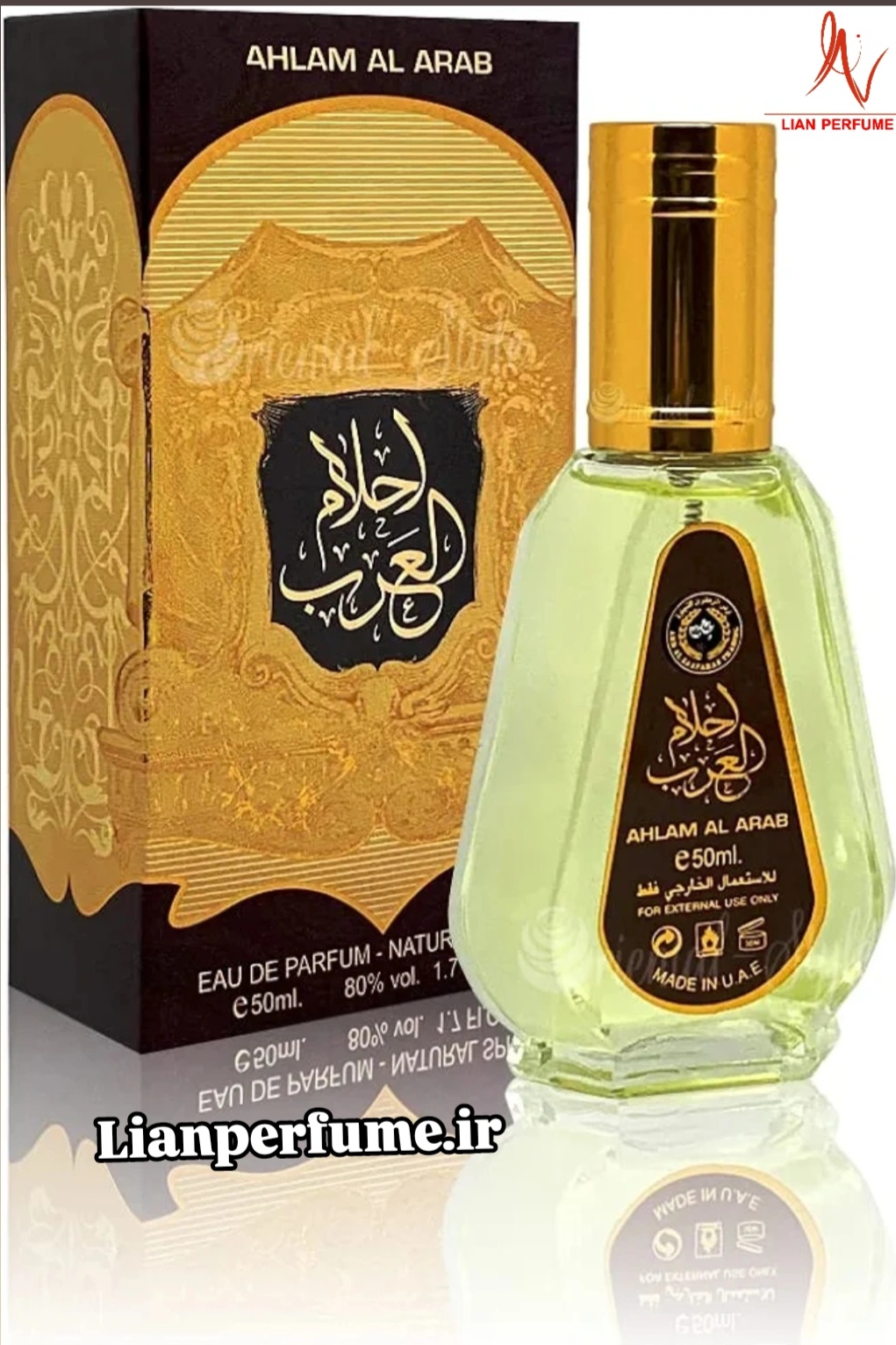 عطر ادکلن ارض زعفران احلام العرب 50 میل ارض الزعفران للتجاره ard al zaafaran ahlam al arab