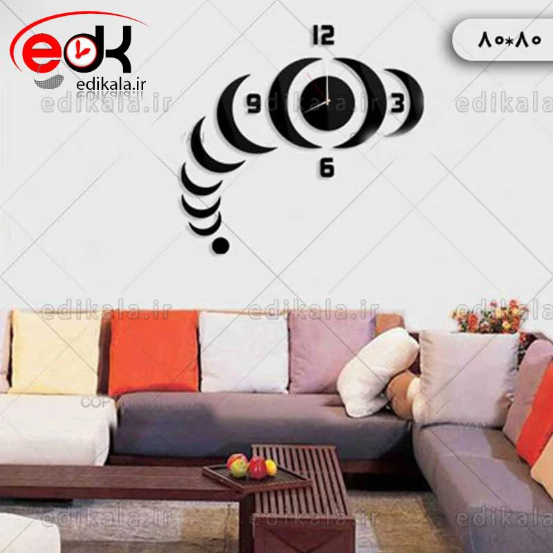 ساعت دیواری فانتزی طرح قمر شماره 2 در پنج رنگ