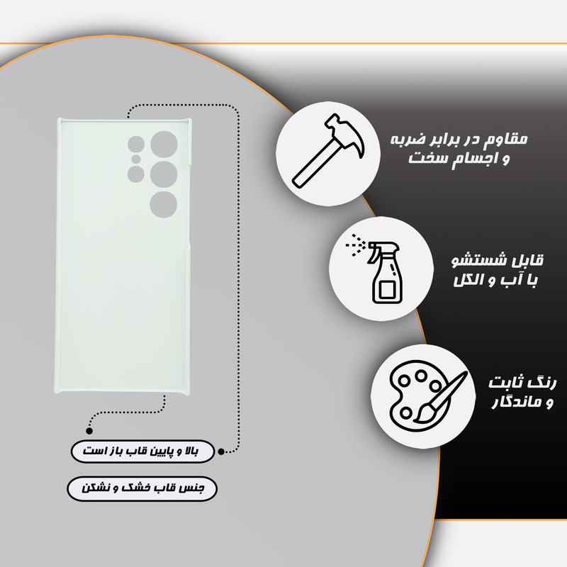 کاور قاب گارد مدل پسرانه مناسب برای گوشی موبایل سامسونگ Galaxy S24 Ultra - با بهترین کیفیت مدل 1