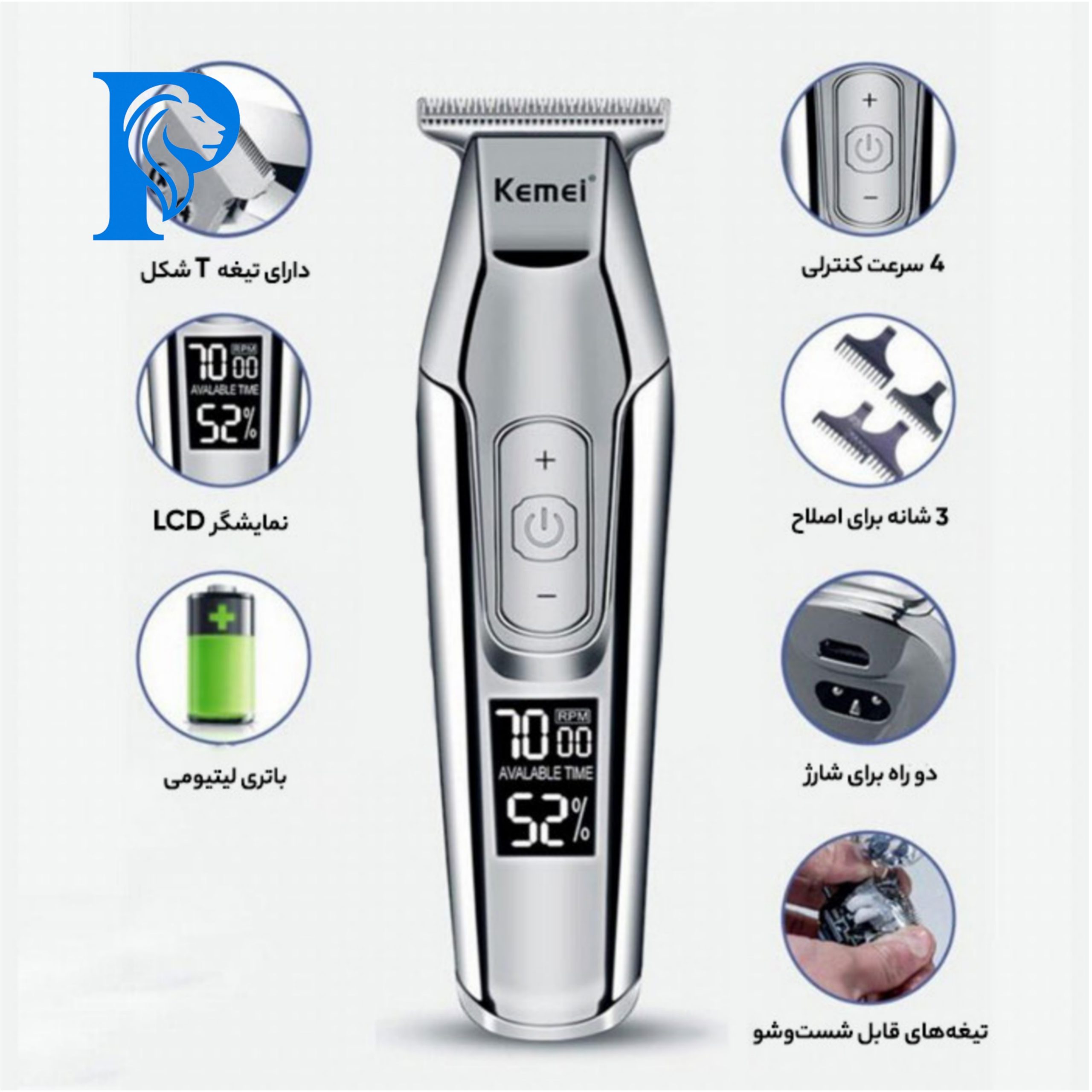 ریش تراش کیمی Kemei KM-5027جدید